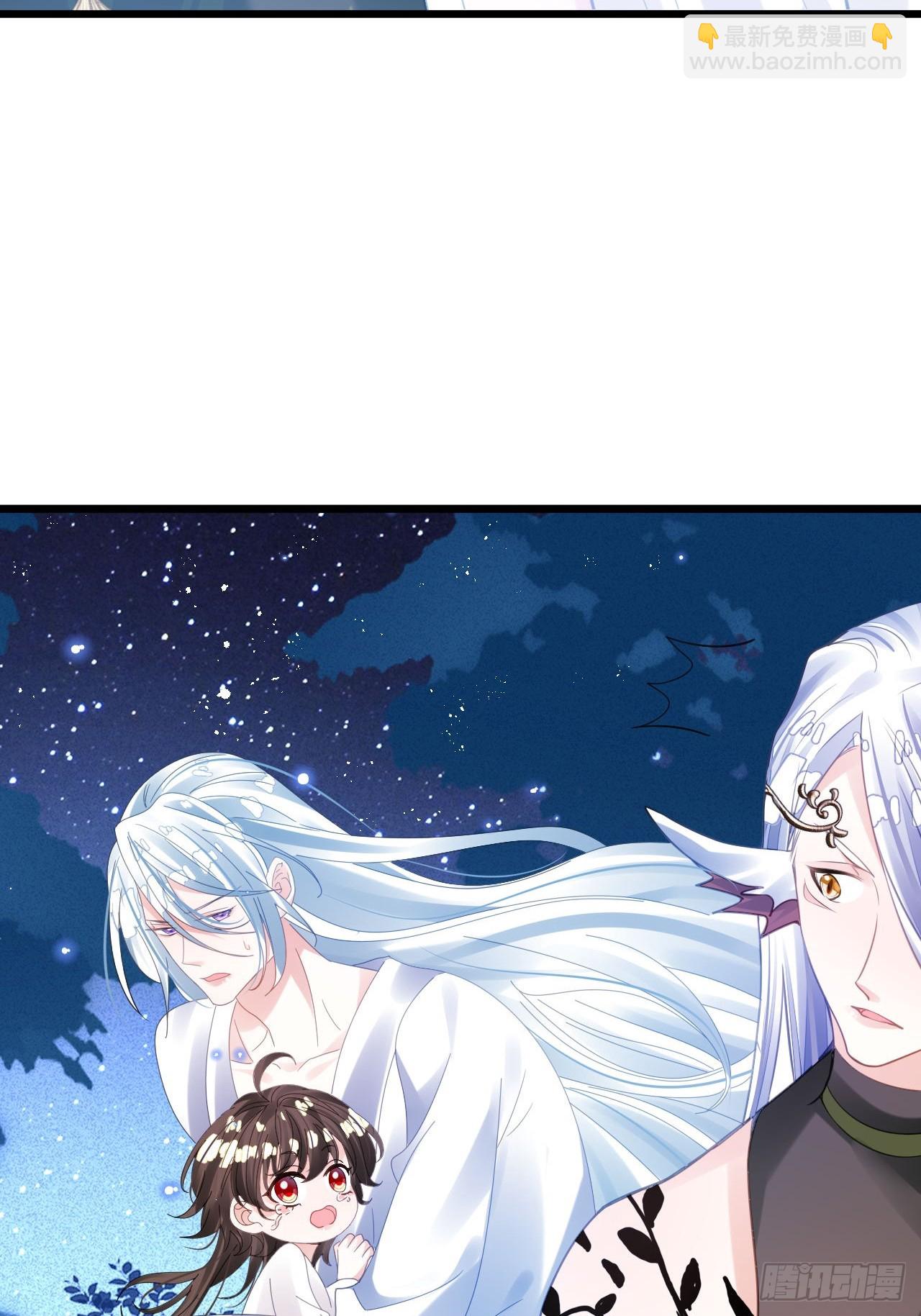 《海王奶奶三千宠》这女人终于有心了！ 第17页