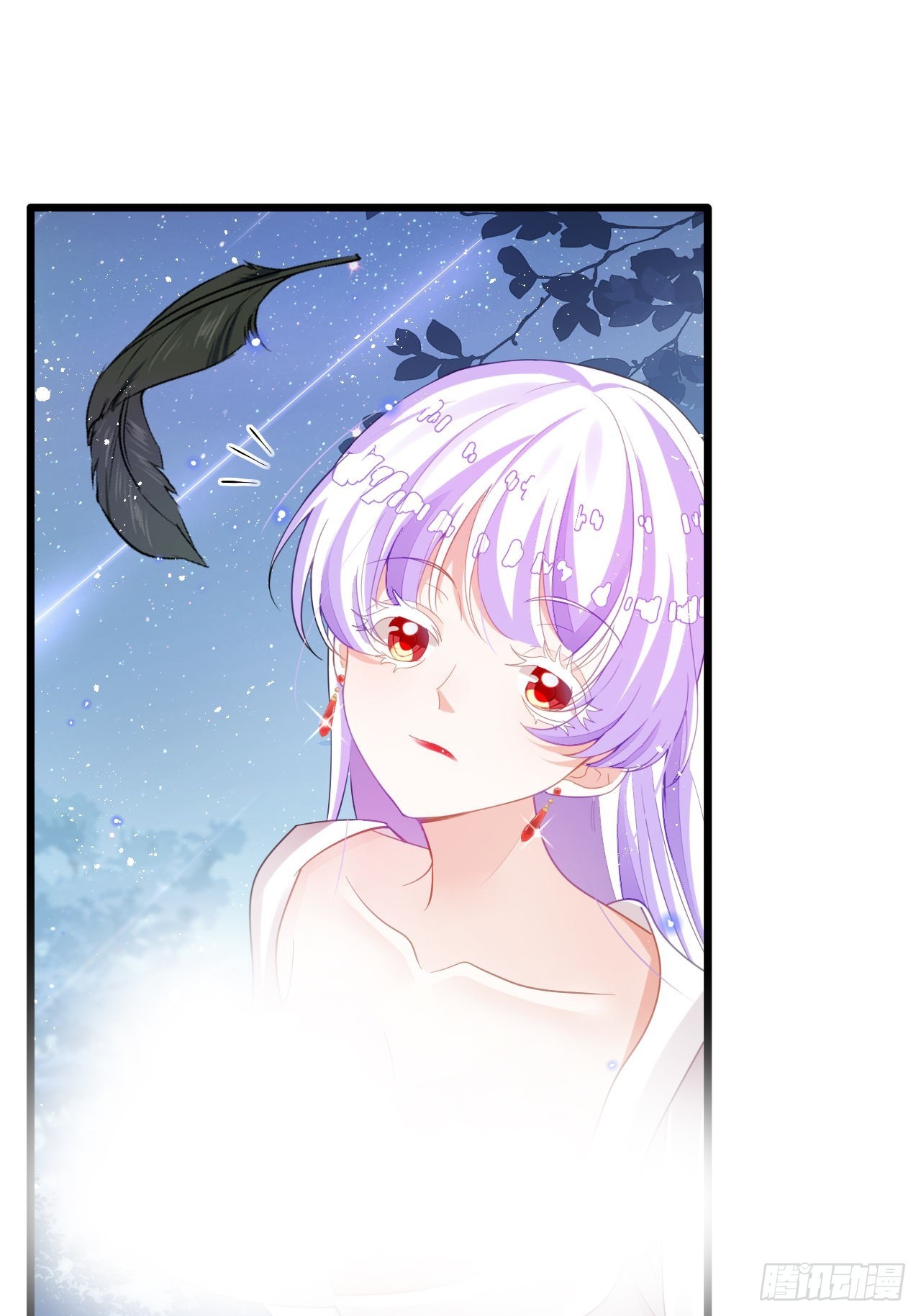 《海王奶奶三千宠》这女人终于有心了！ 第21页