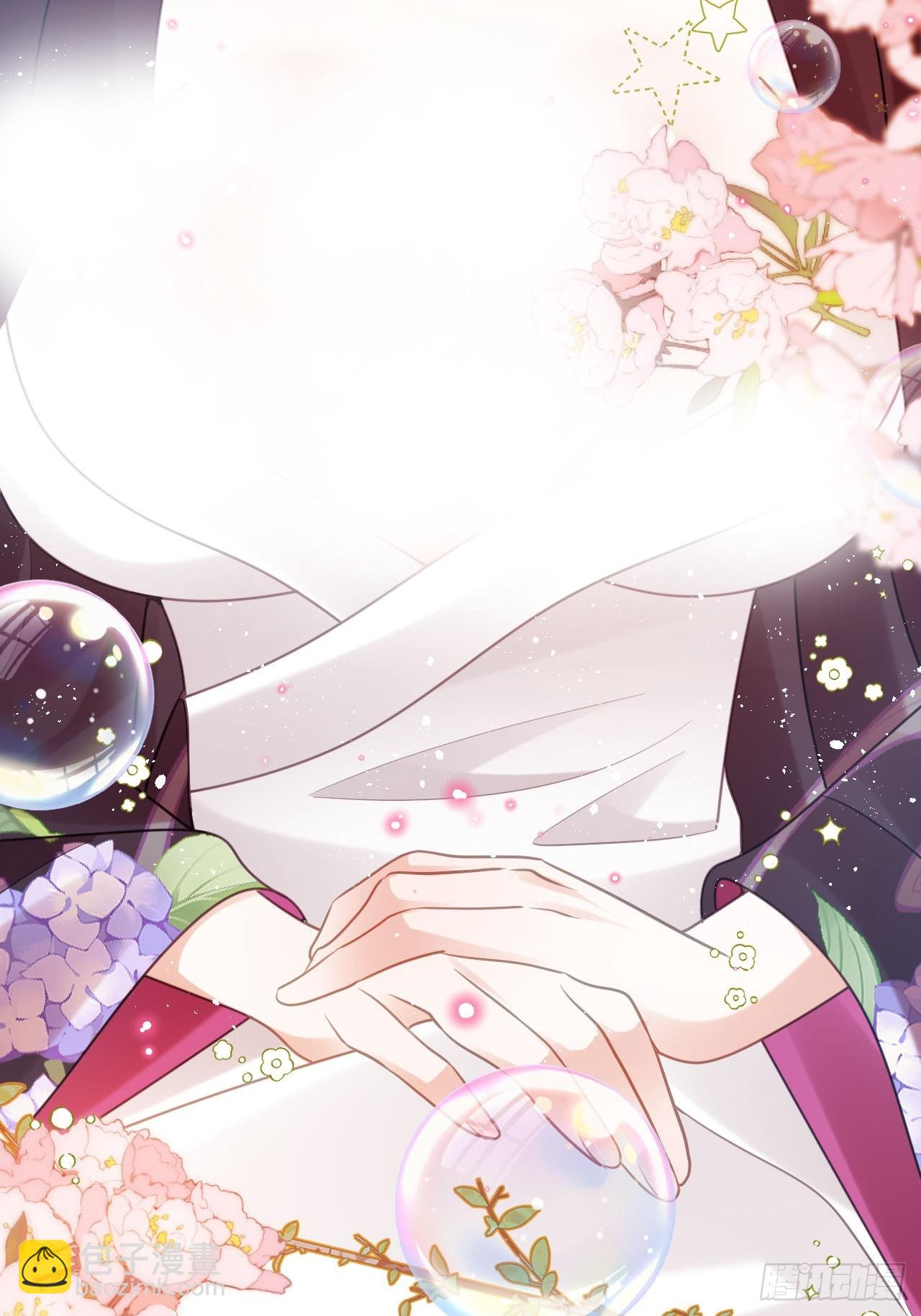 《海王奶奶三千宠》这女人终于有心了！ 第33页