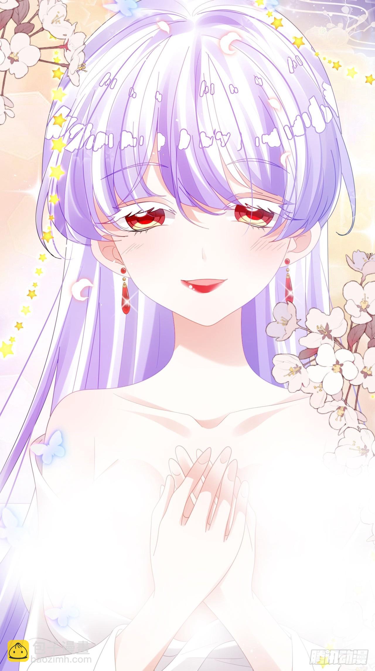 《海王奶奶三千宠》这女人终于有心了！ 第8页