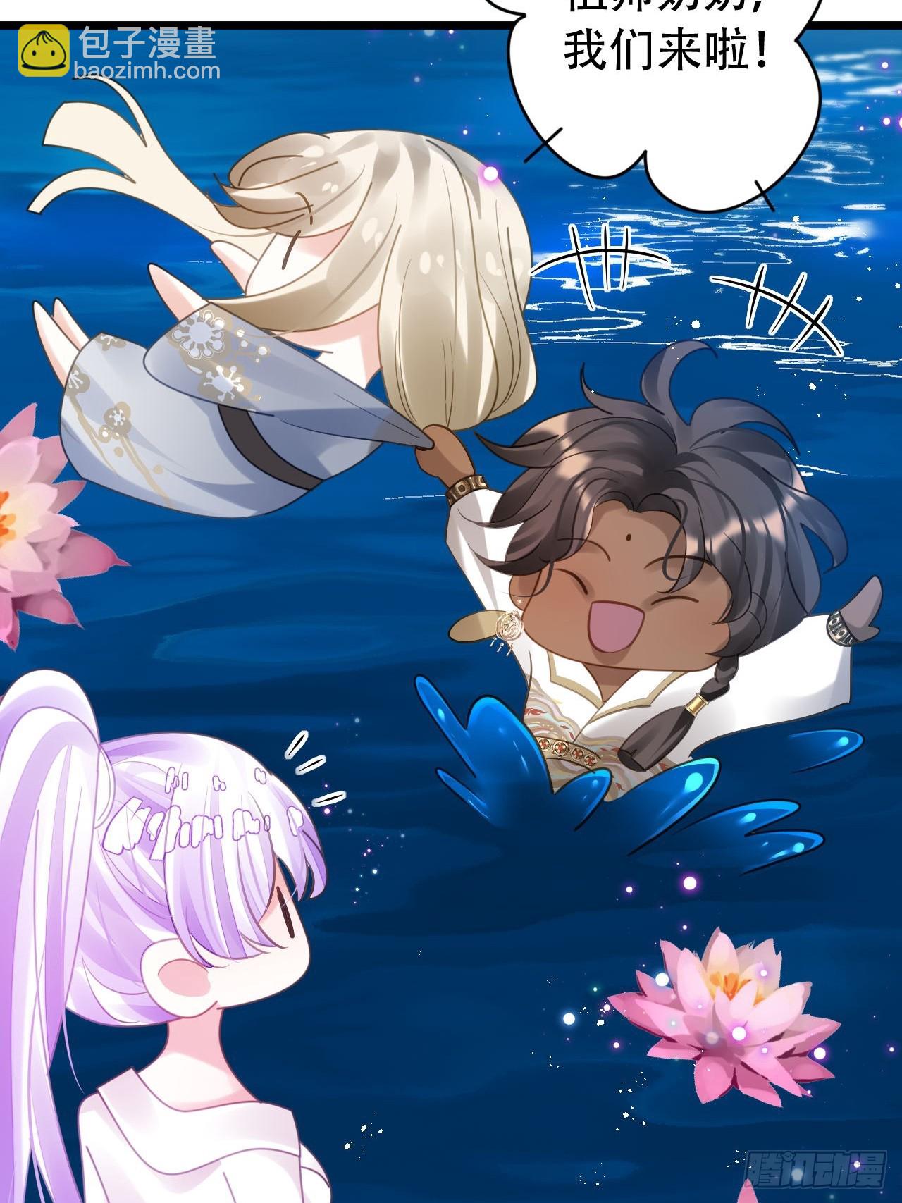 《海王奶奶三千宠》同生共死 第11页