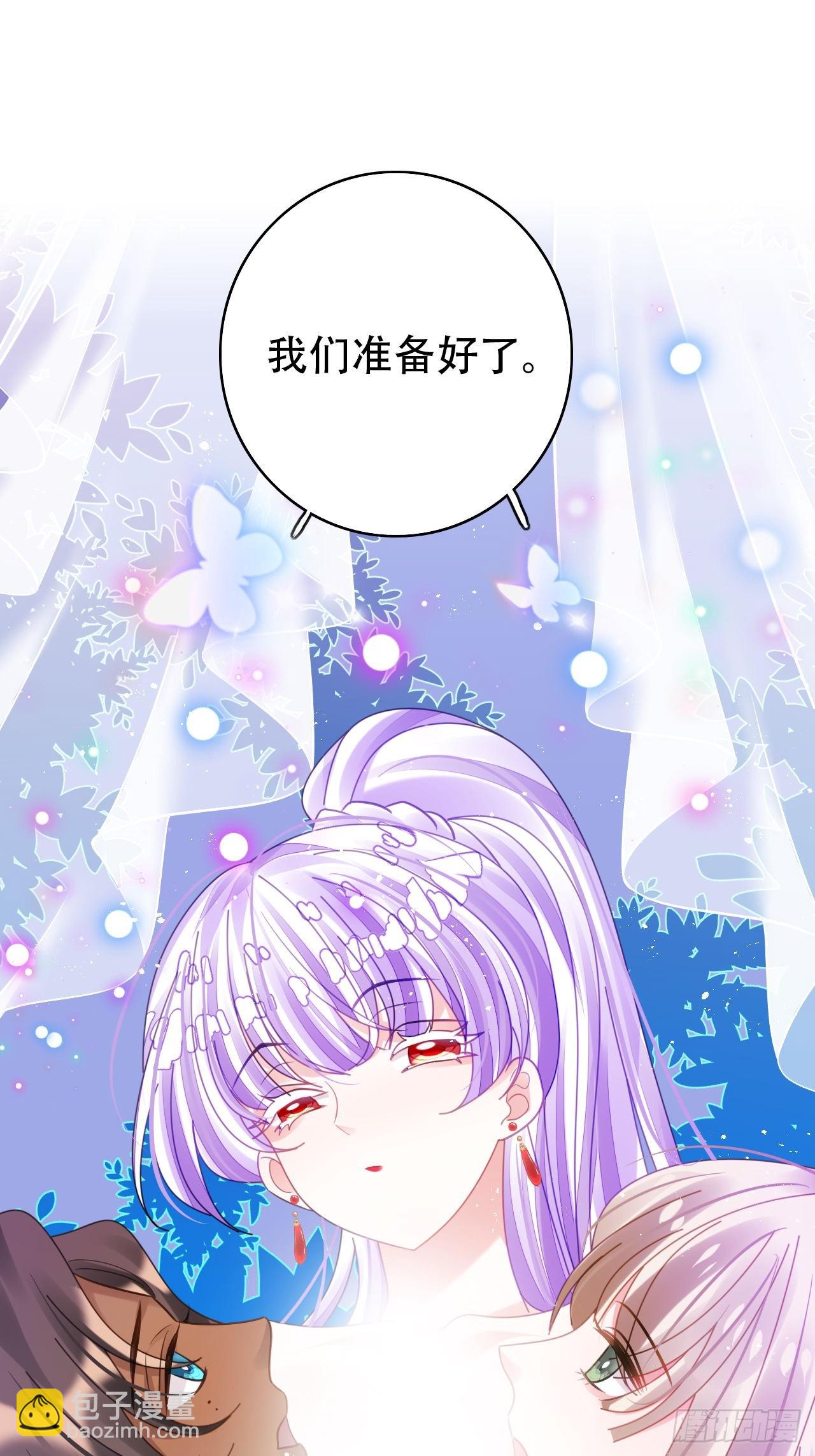 《海王奶奶三千宠》同生共死 第19页