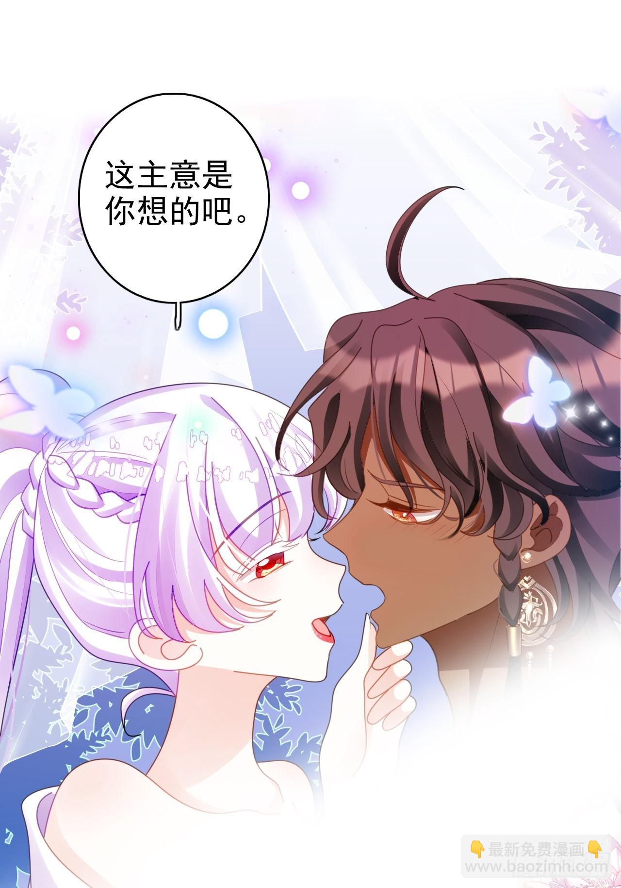 《海王奶奶三千宠》同生共死 第28页