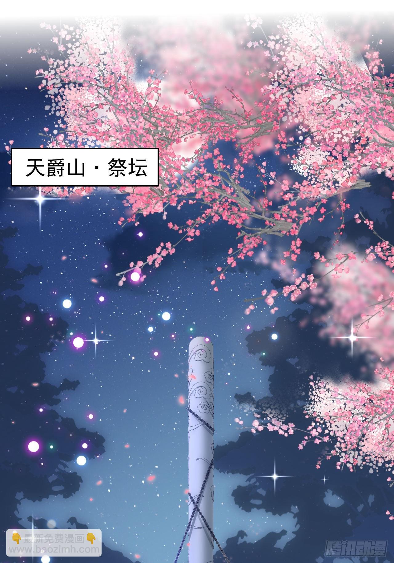 《海王奶奶三千宠》同生共死 第35页