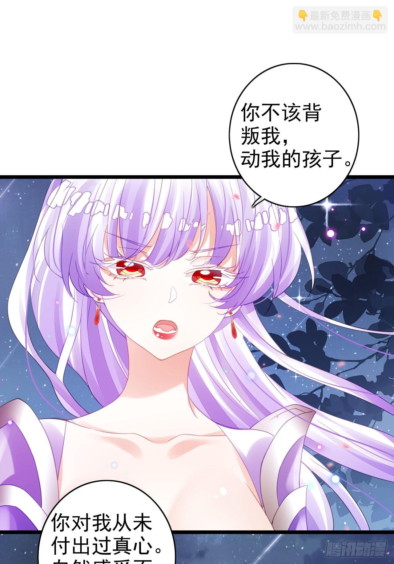 《海王奶奶三千宠》同生共死 第40页