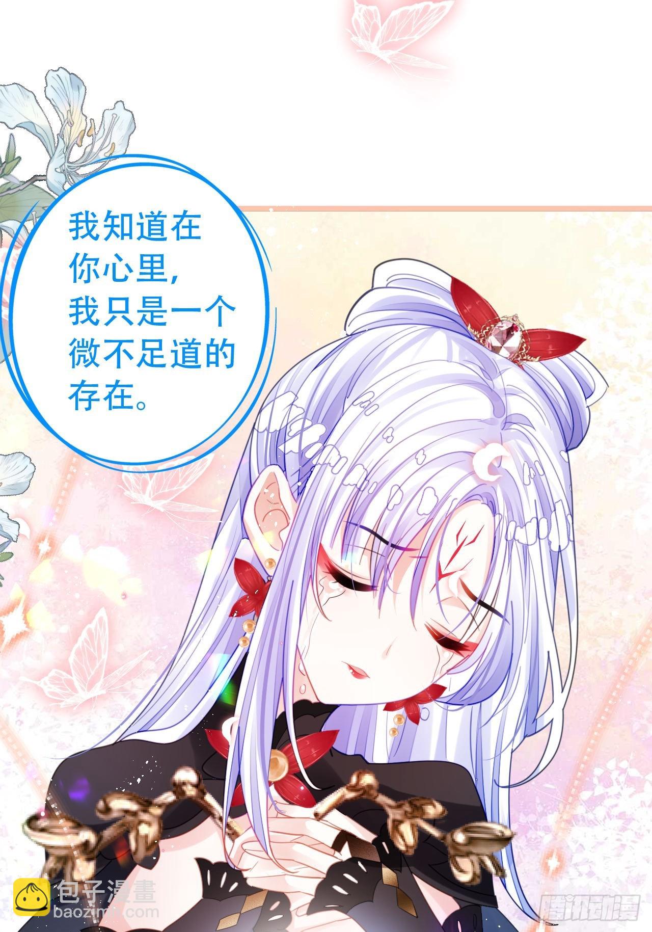 《海王奶奶三千宠》段王爷回归！ 第13页