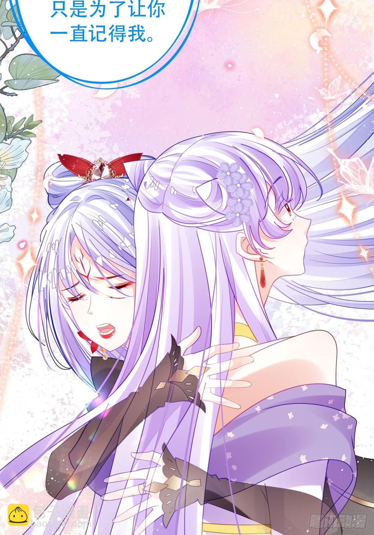 《海王奶奶三千宠》段王爷回归！ 第15页