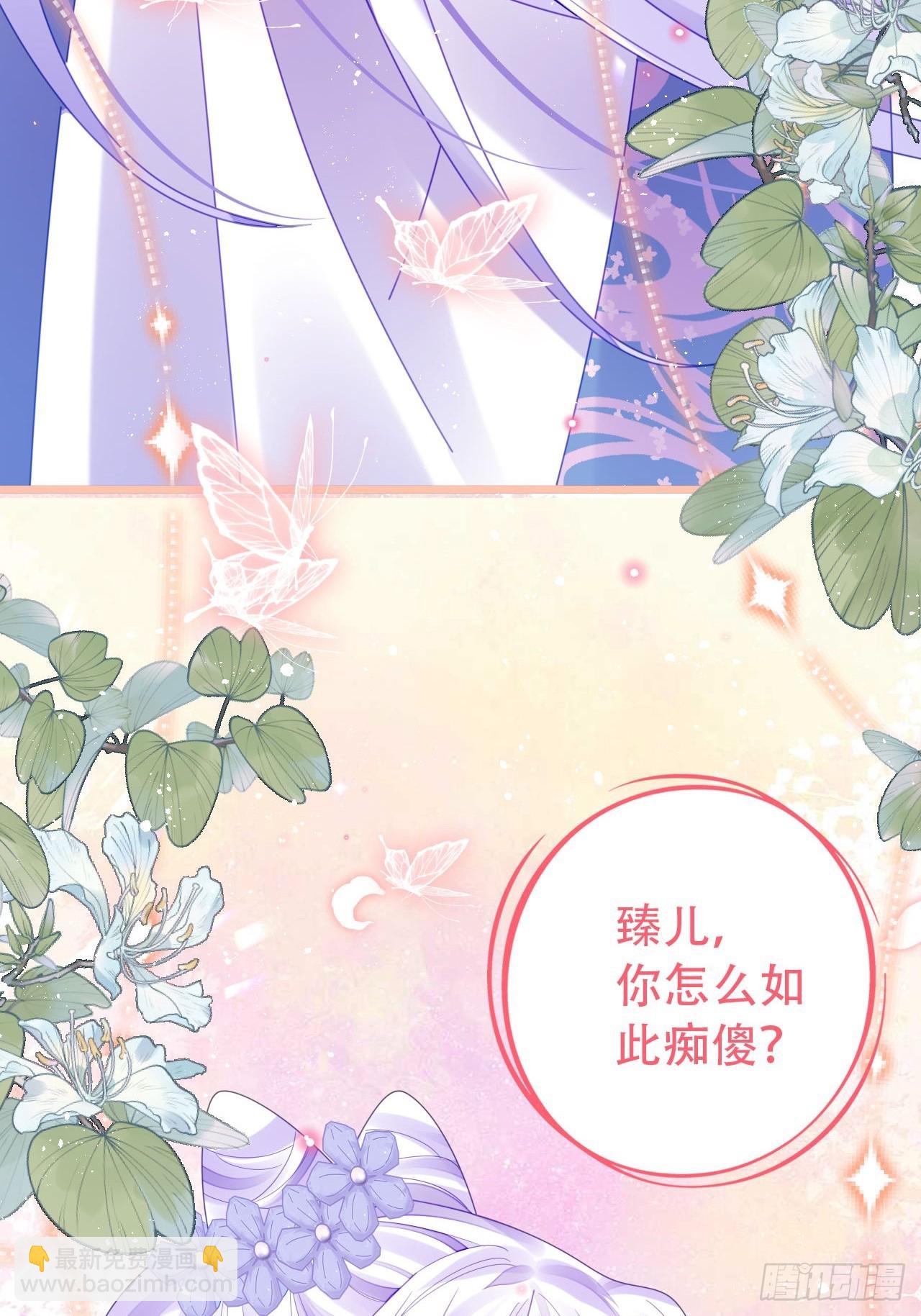 《海王奶奶三千宠》段王爷回归！ 第17页