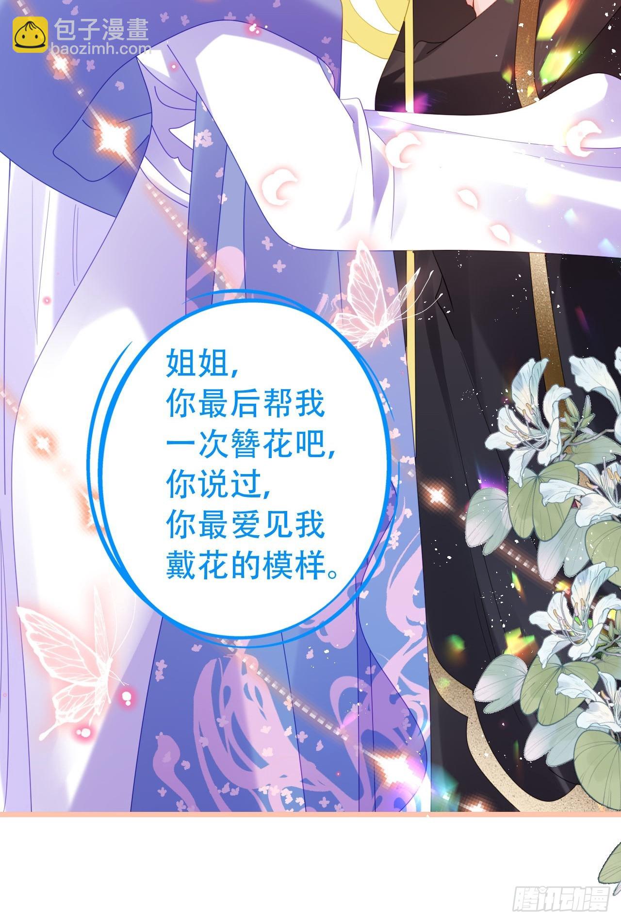 《海王奶奶三千宠》段王爷回归！ 第19页