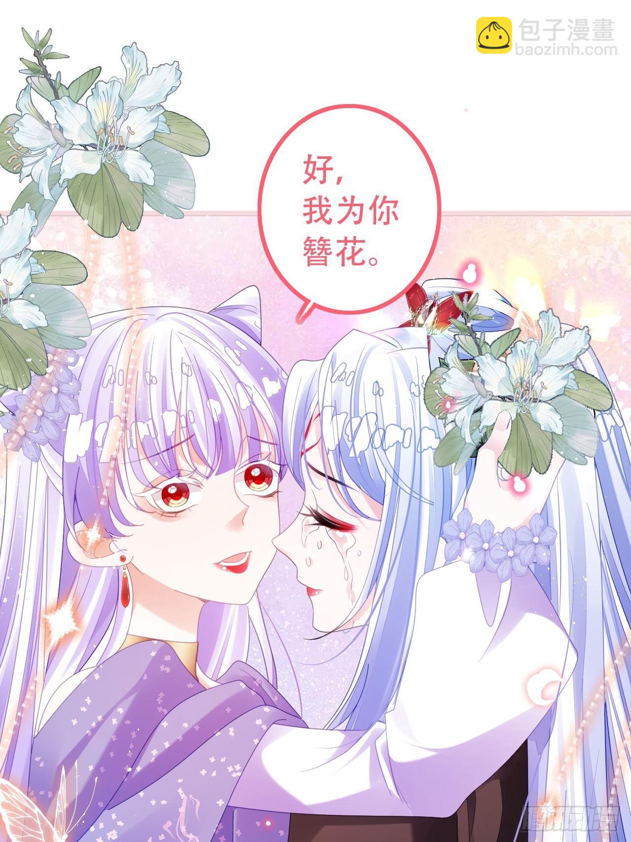 《海王奶奶三千宠》段王爷回归！ 第20页