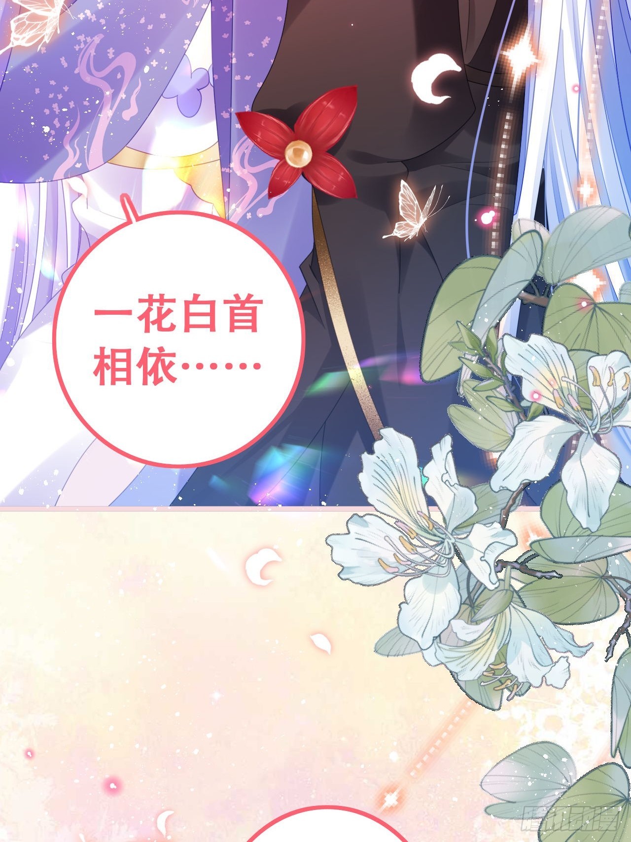 《海王奶奶三千宠》段王爷回归！ 第21页
