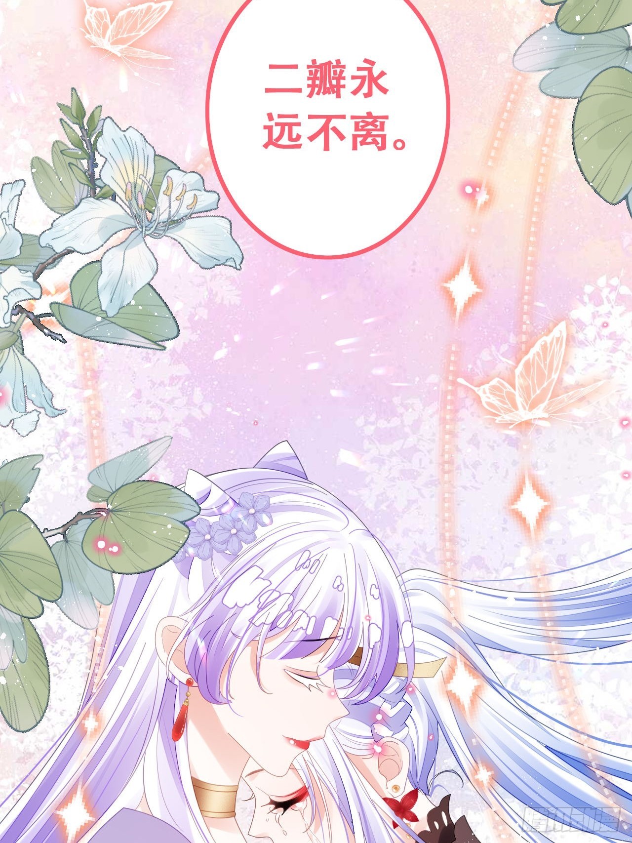 《海王奶奶三千宠》段王爷回归！ 第22页