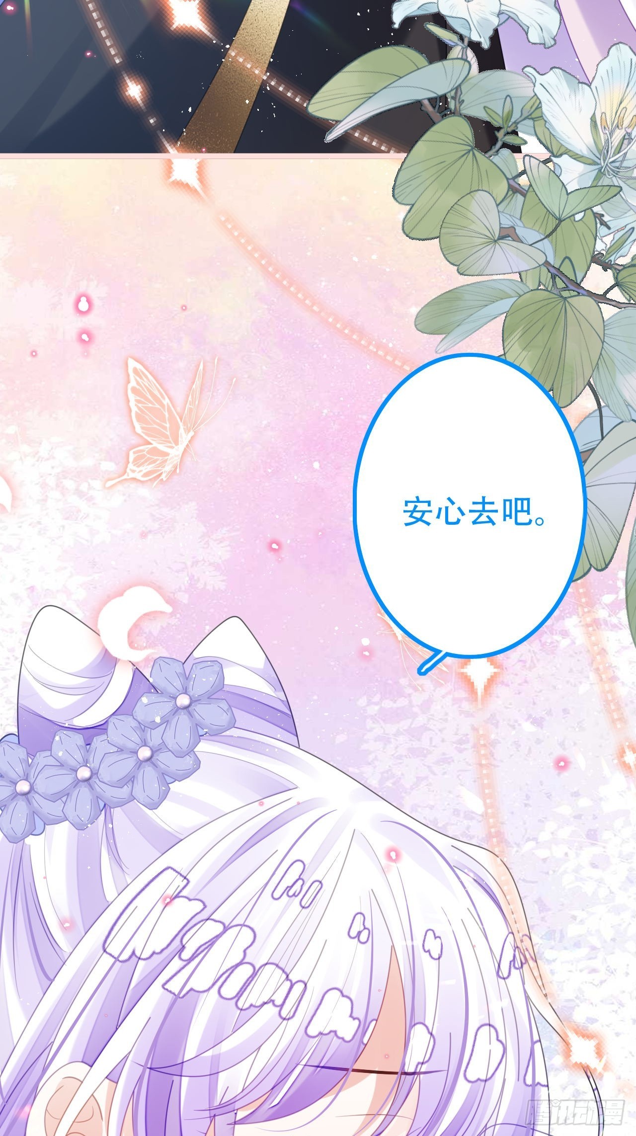 《海王奶奶三千宠》段王爷回归！ 第33页