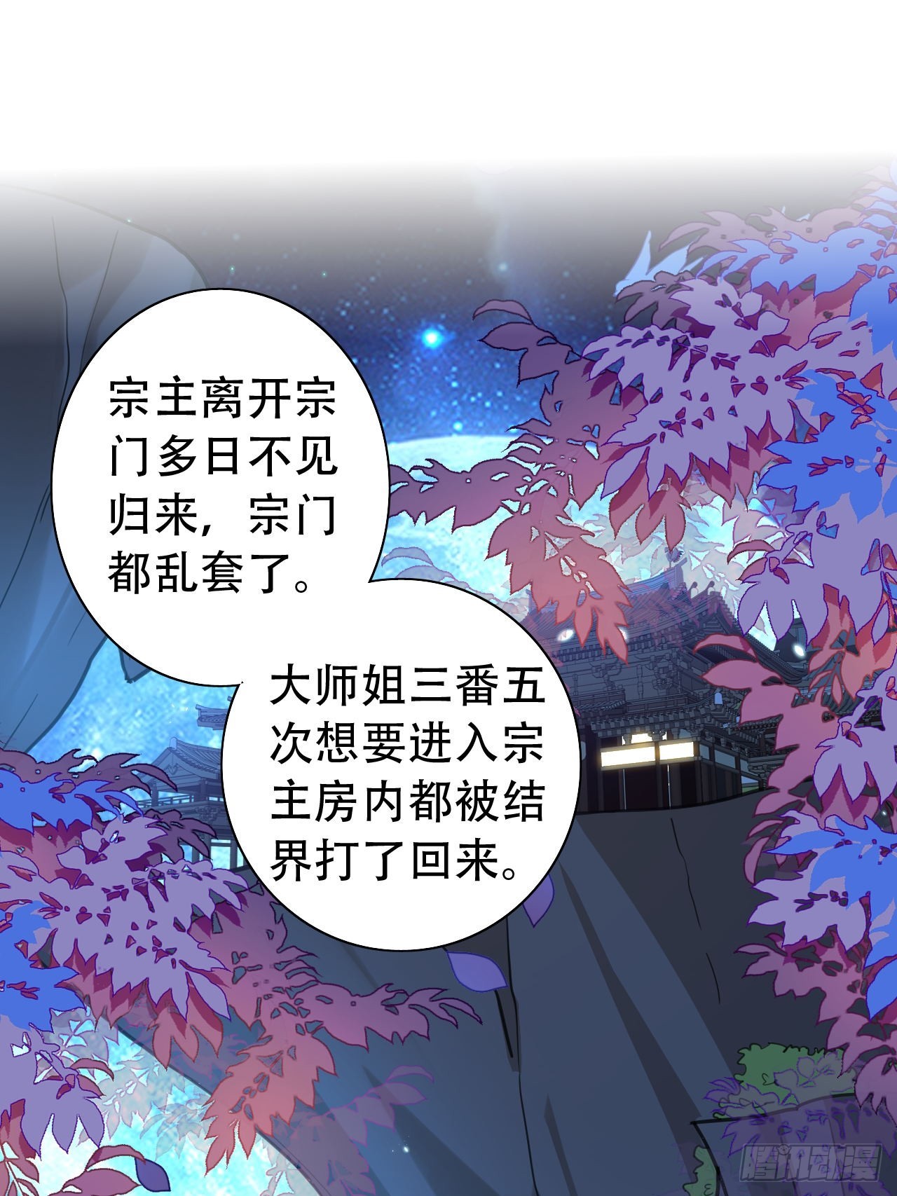 《海王奶奶三千宠》段王爷回归！ 第3页