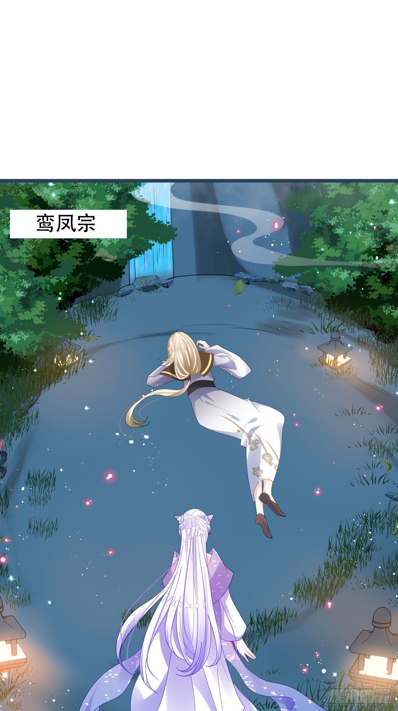 《海王奶奶三千宠》段王爷回归！ 第40页