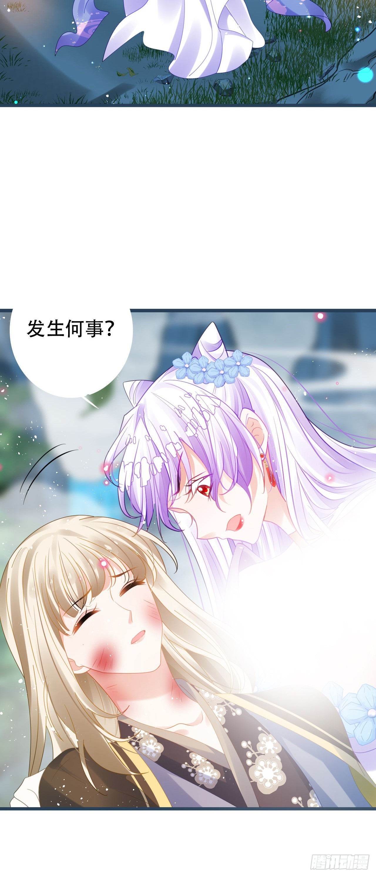 《海王奶奶三千宠》段王爷回归！ 第41页