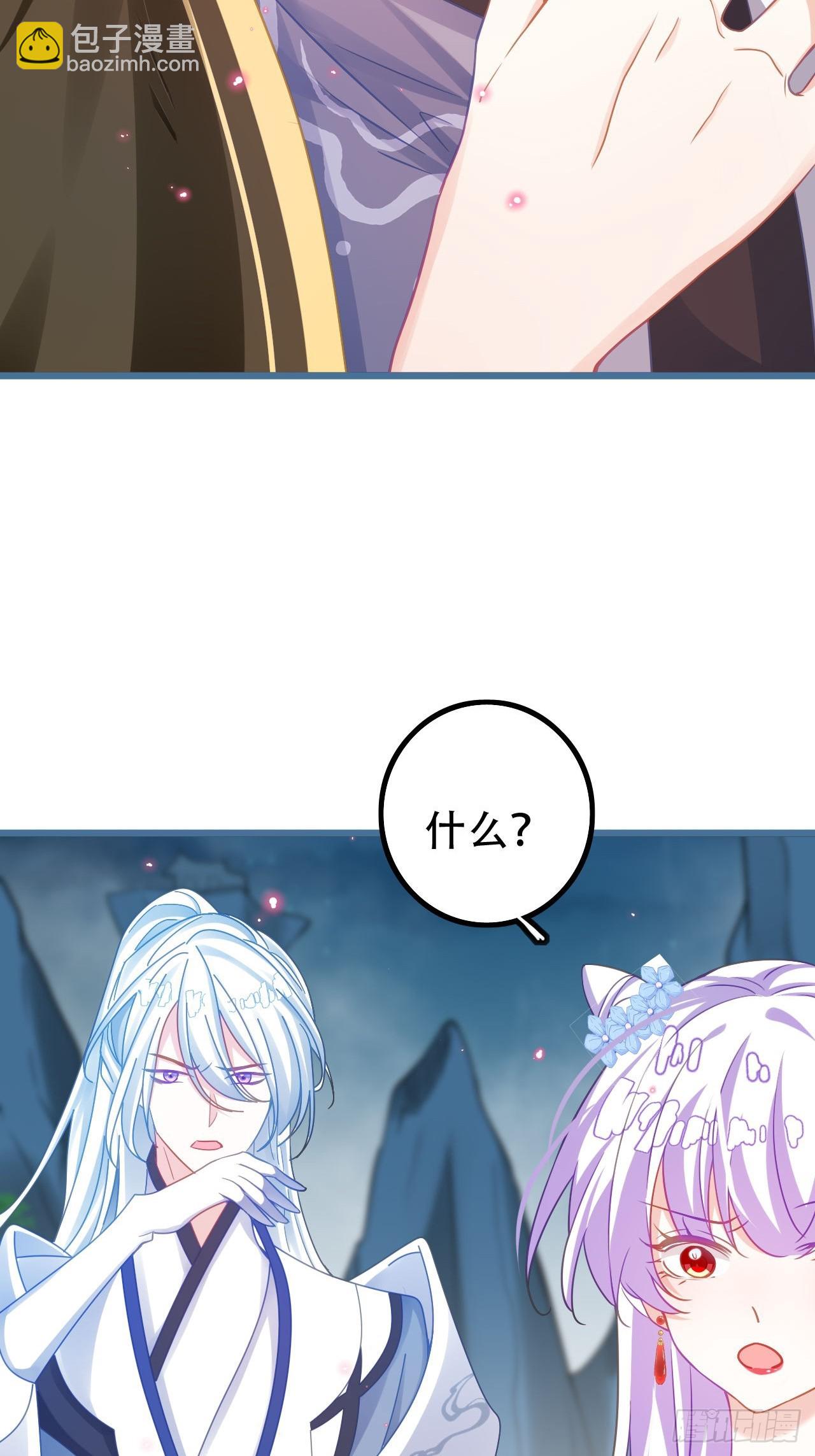 《海王奶奶三千宠》段王爷回归！ 第43页