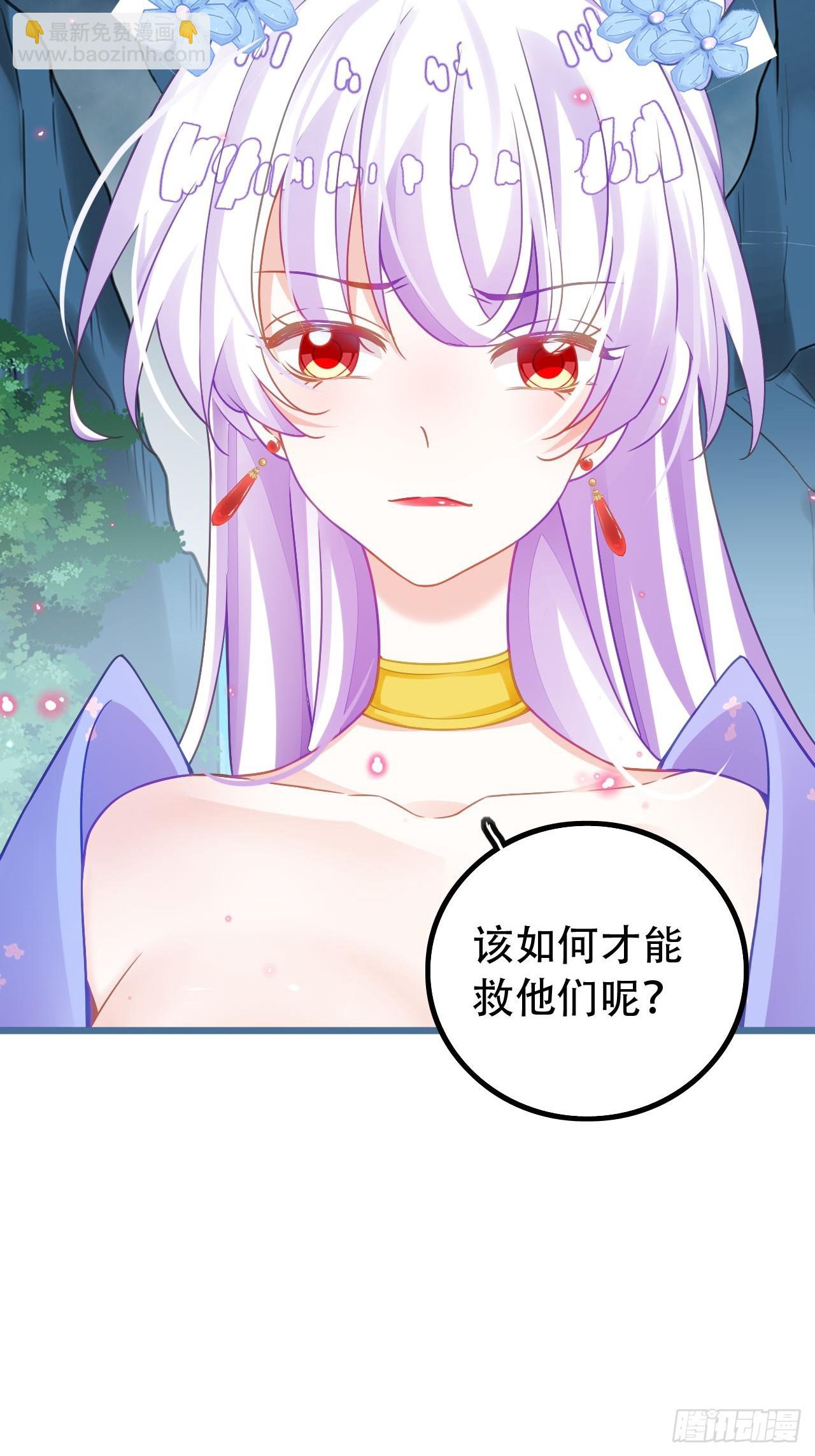 《海王奶奶三千宠》段王爷回归！ 第45页