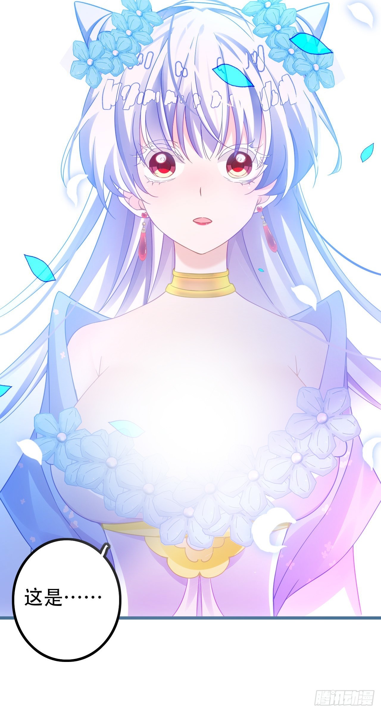 《海王奶奶三千宠》段王爷回归！ 第47页