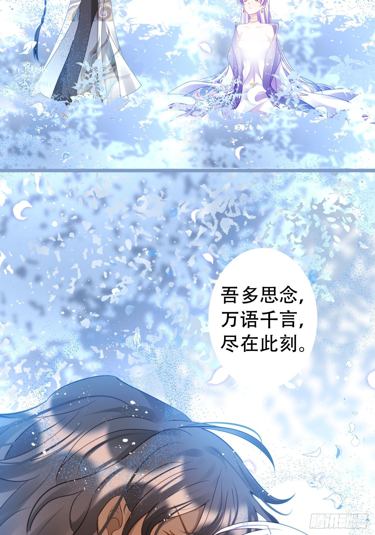 《海王奶奶三千宠》段王爷回归！ 第49页
