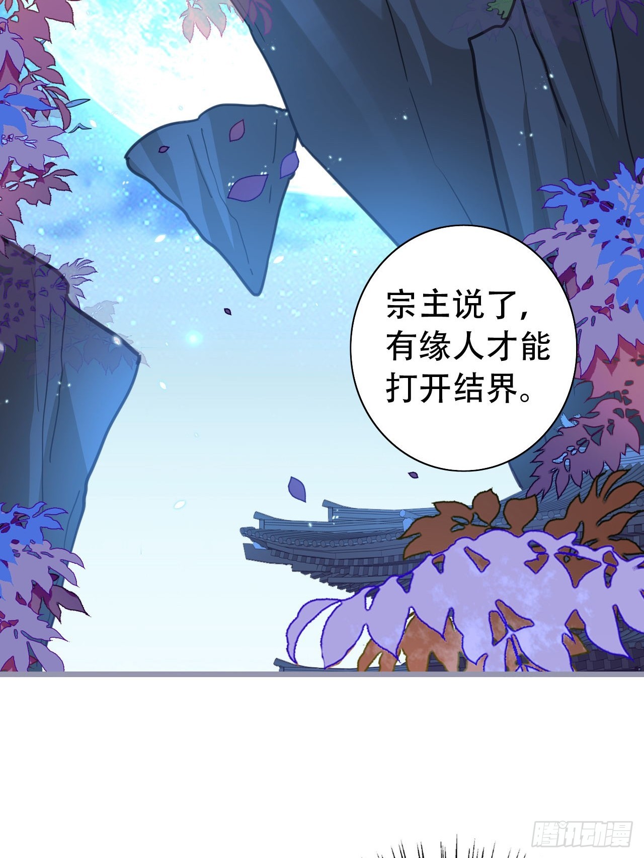 《海王奶奶三千宠》段王爷回归！ 第4页