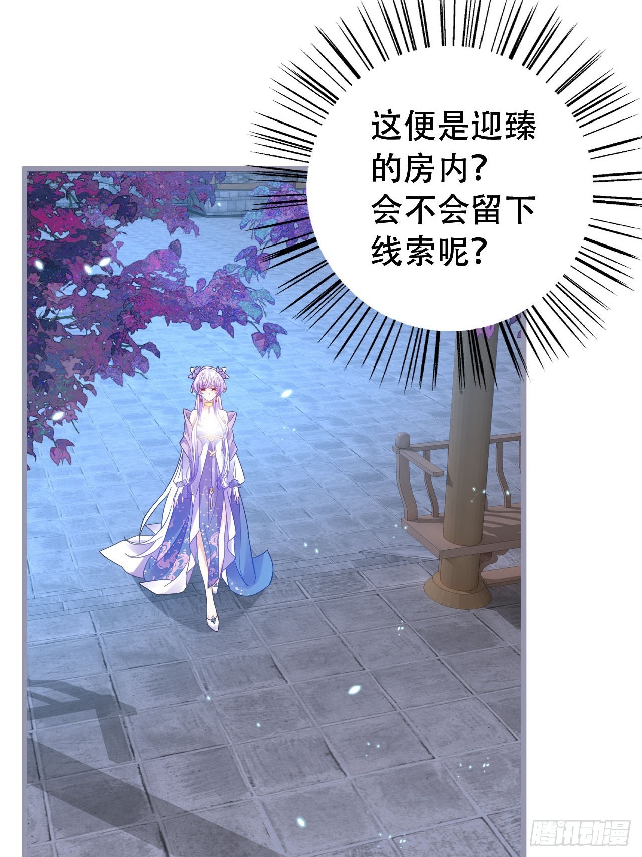《海王奶奶三千宠》段王爷回归！ 第5页