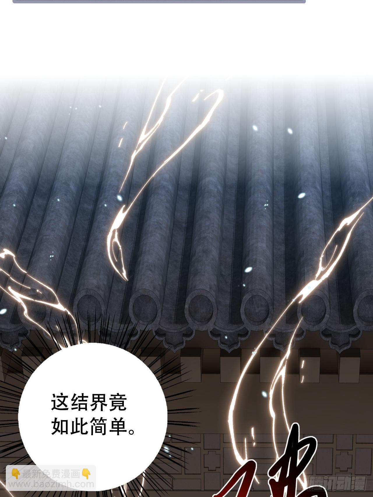 《海王奶奶三千宠》段王爷回归！ 第6页