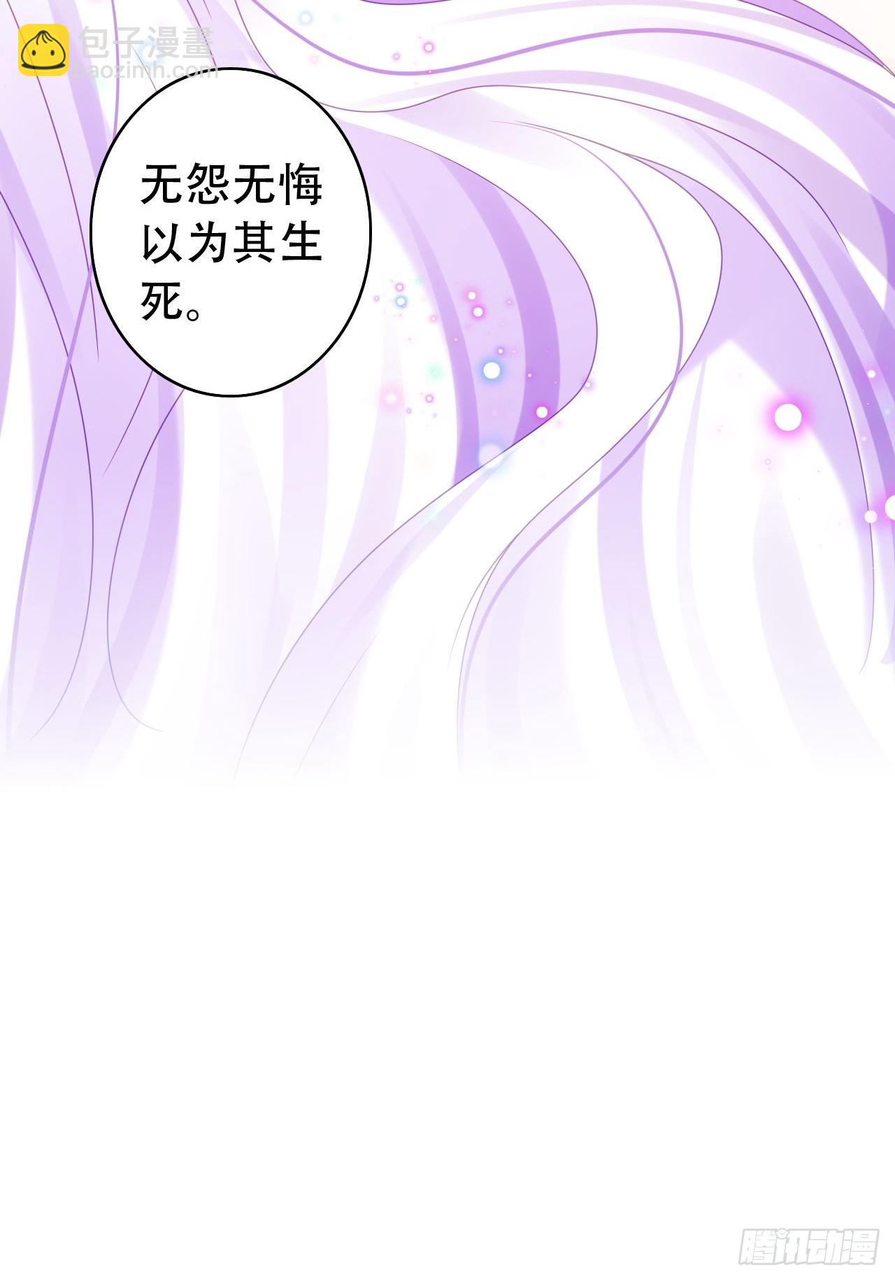 《海王奶奶三千宠》式微，式微，胡不归 第12页