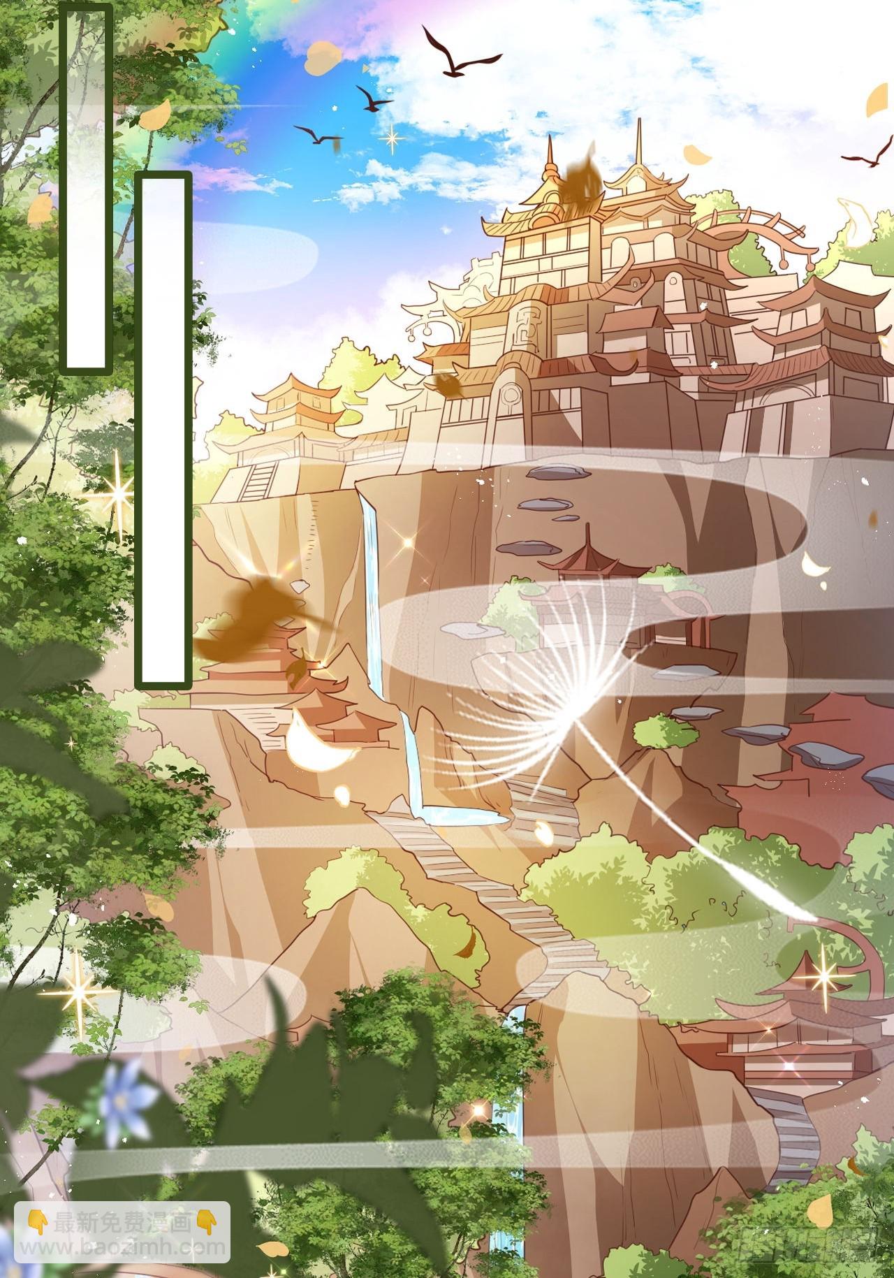 《海王奶奶三千宠》式微，式微，胡不归 第14页