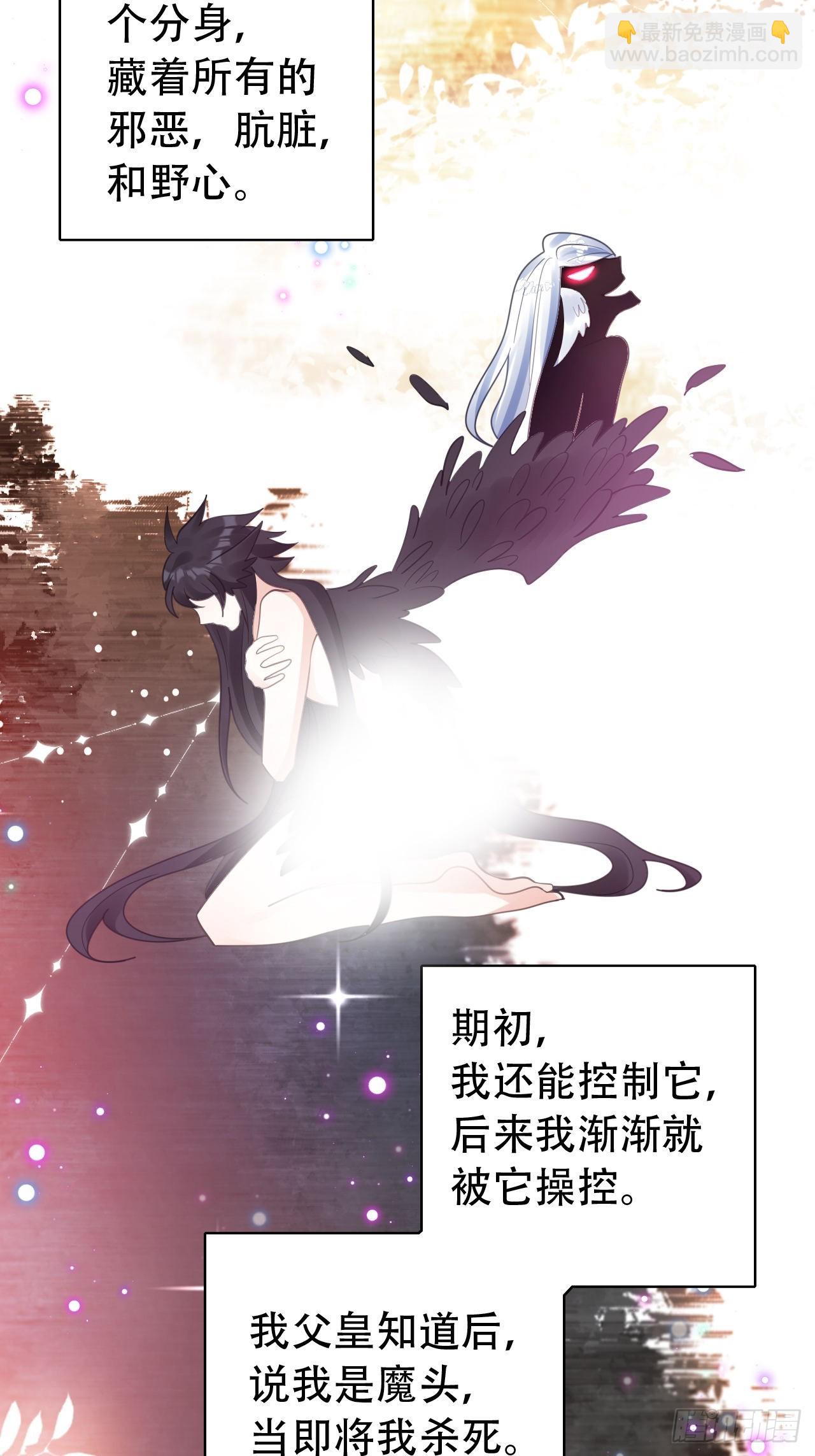 《海王奶奶三千宠》式微，式微，胡不归 第33页
