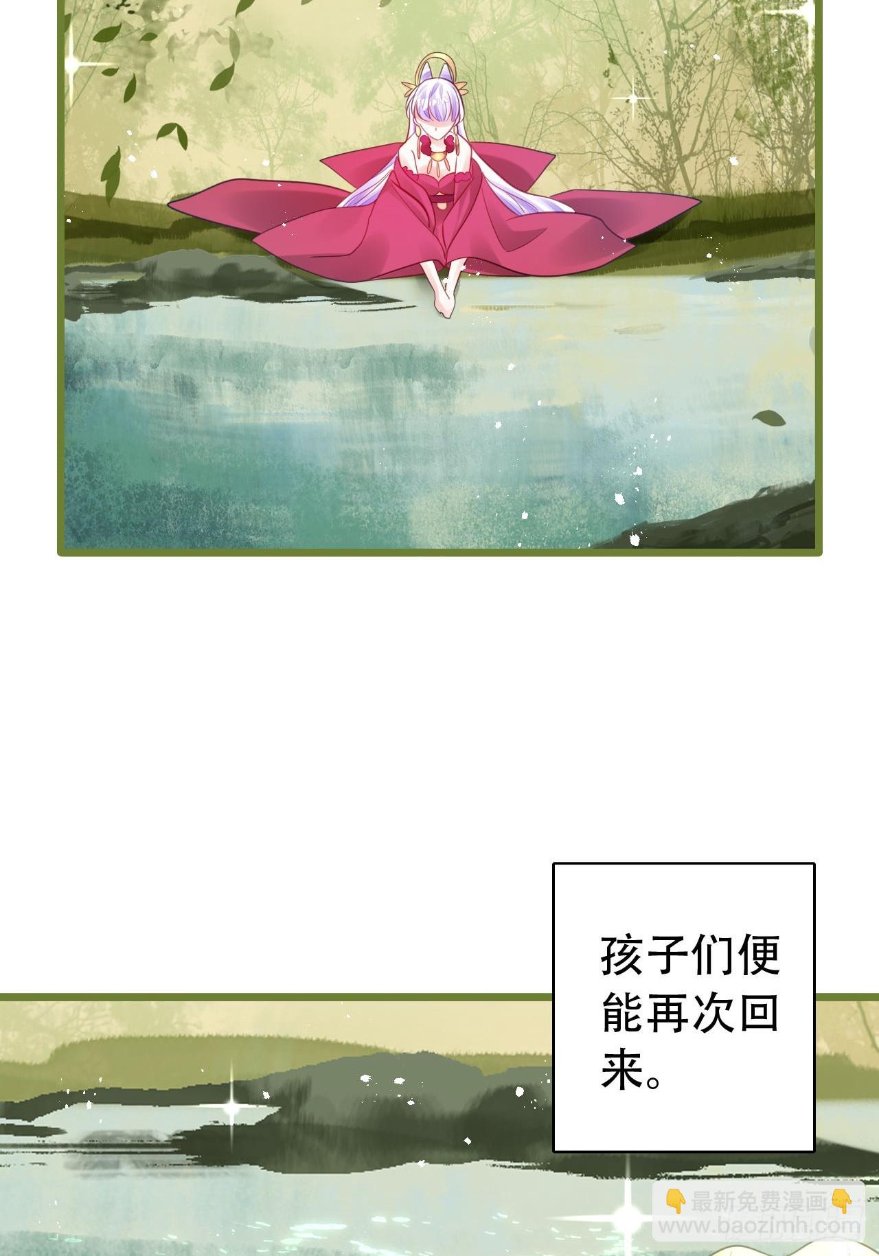 《海王奶奶三千宠》式微，式微，胡不归 第41页