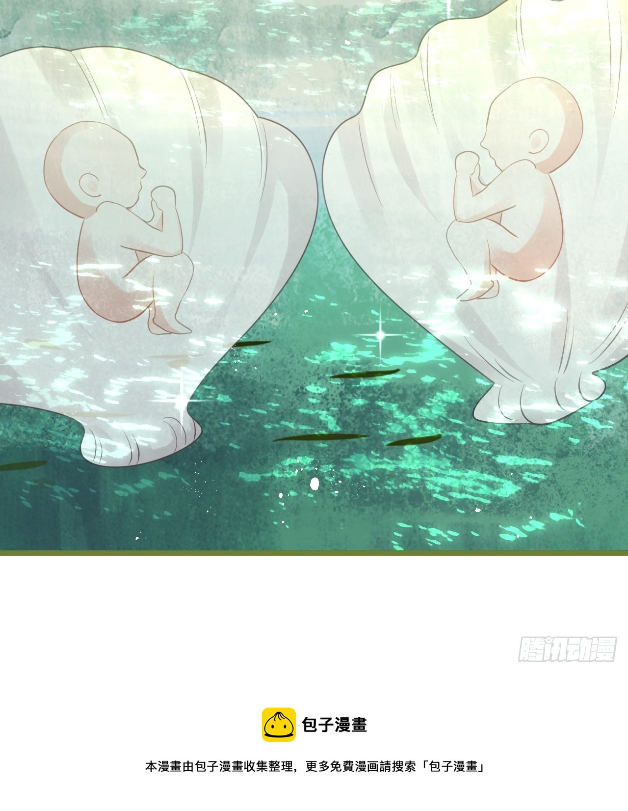 《海王奶奶三千宠》式微，式微，胡不归 第42页