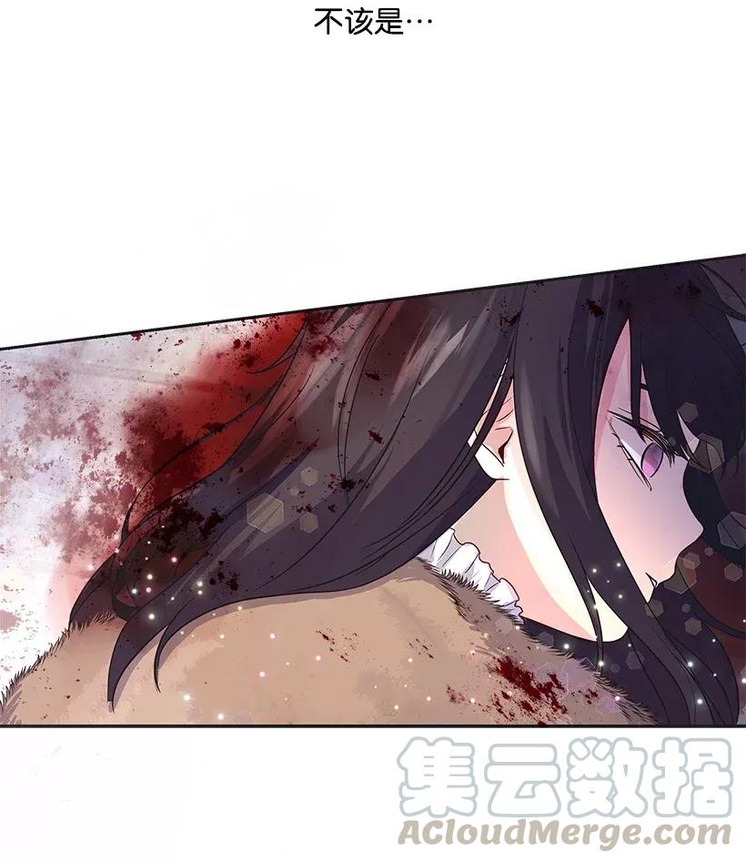 《重生成为白富美的我套路多》00 序章 第10页