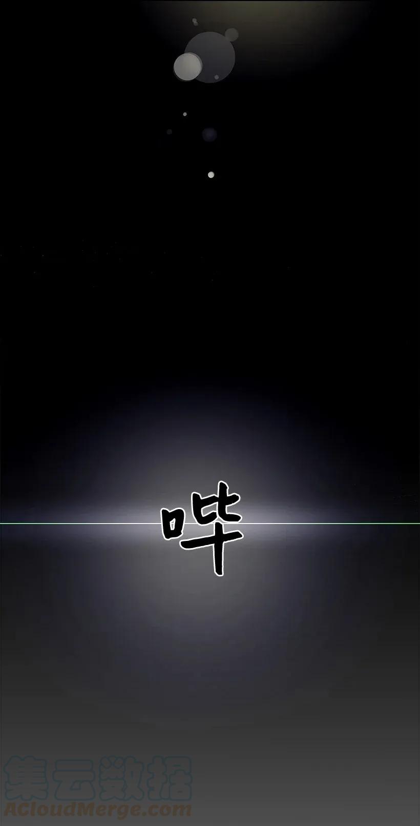 《重生成为白富美的我套路多》00 序章 第19页