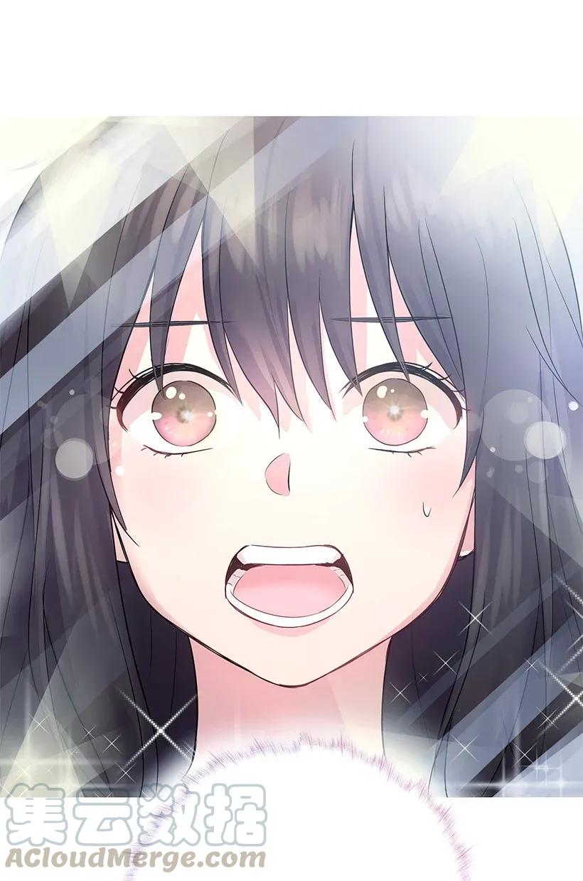 《重生成为白富美的我套路多》00 序章 第28页