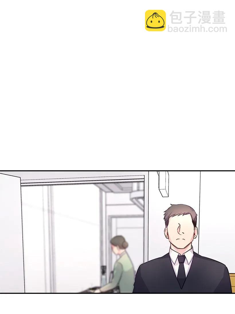 《重生成为白富美的我套路多》01 错位人生 第42页