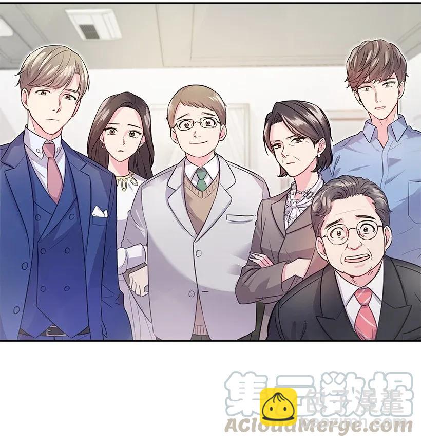 《重生成为白富美的我套路多》01 错位人生 第5页