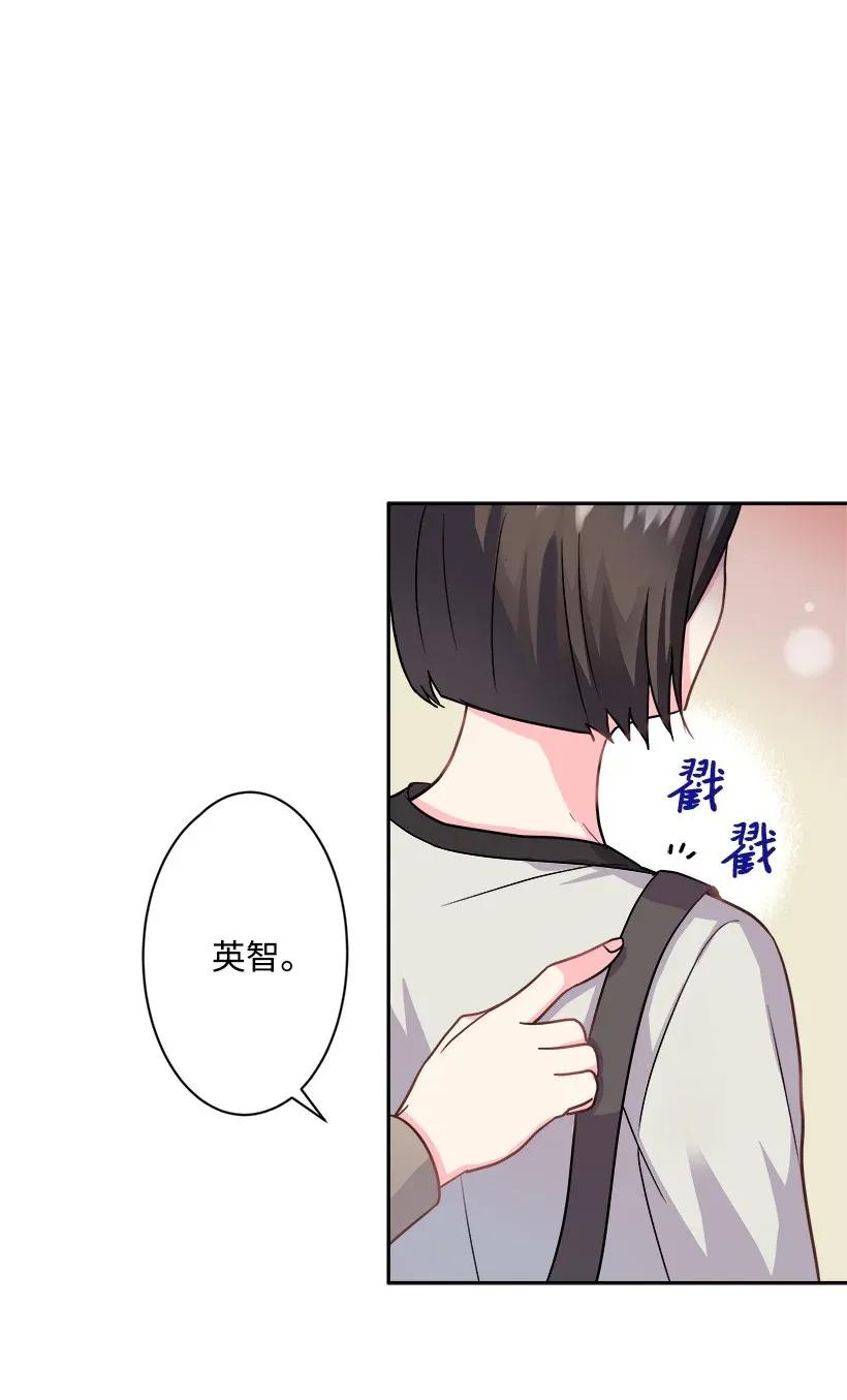 《重生成为白富美的我套路多》04 千金出马 第24页