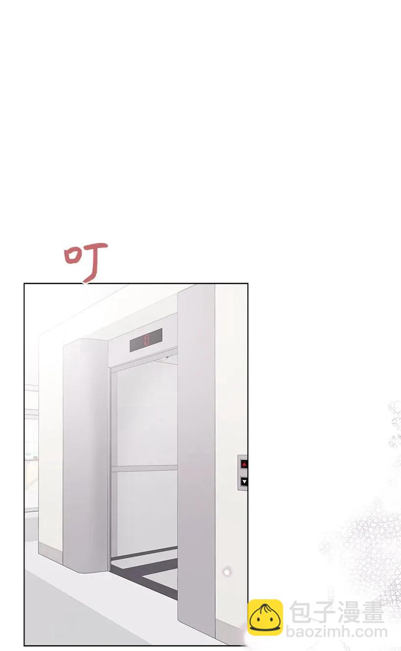 《重生成为白富美的我套路多》04 千金出马 第2页