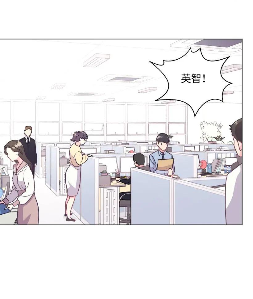 《重生成为白富美的我套路多》04 千金出马 第4页