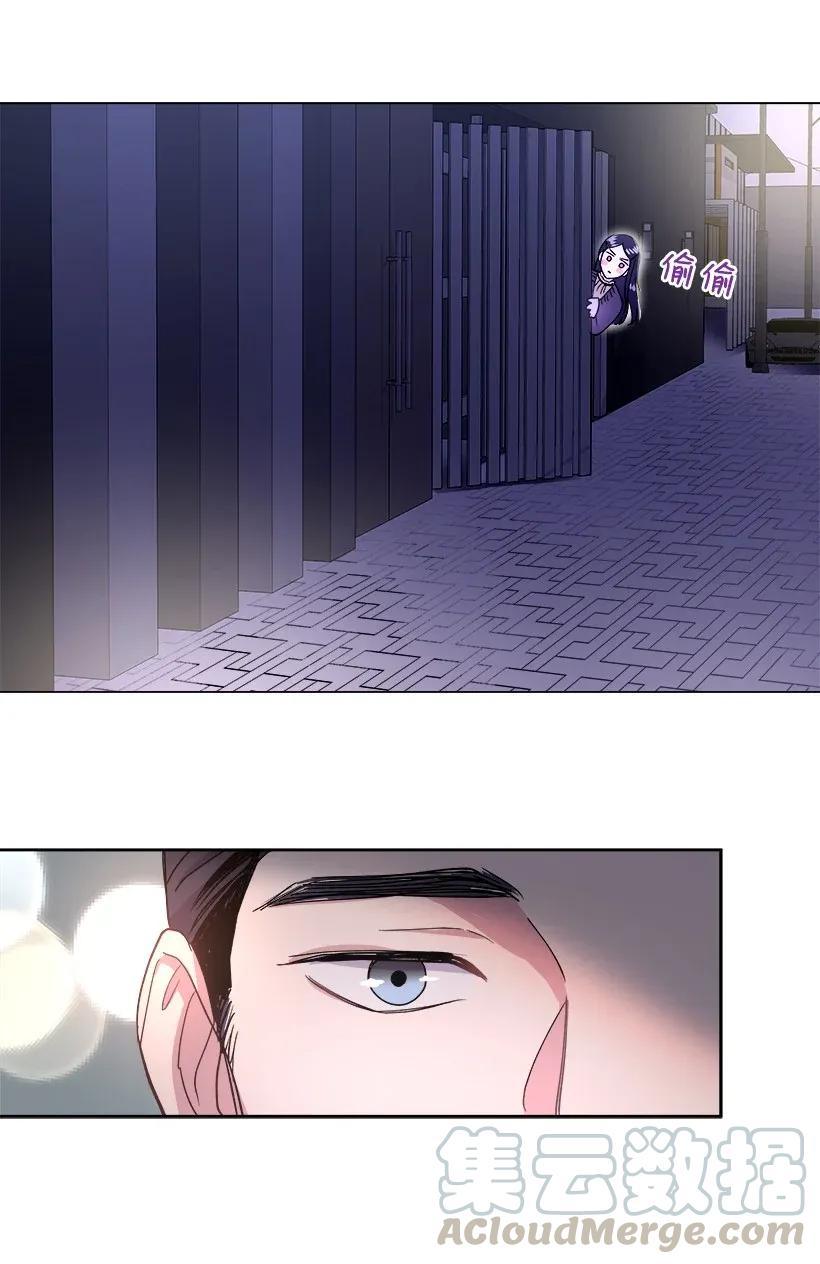 《重生成为白富美的我套路多》06 论未婚夫的用处 第13页