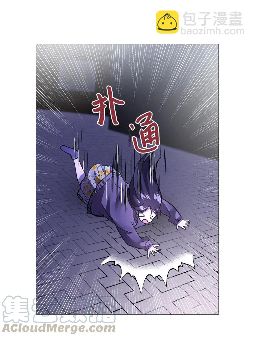 《重生成为白富美的我套路多》06 论未婚夫的用处 第17页