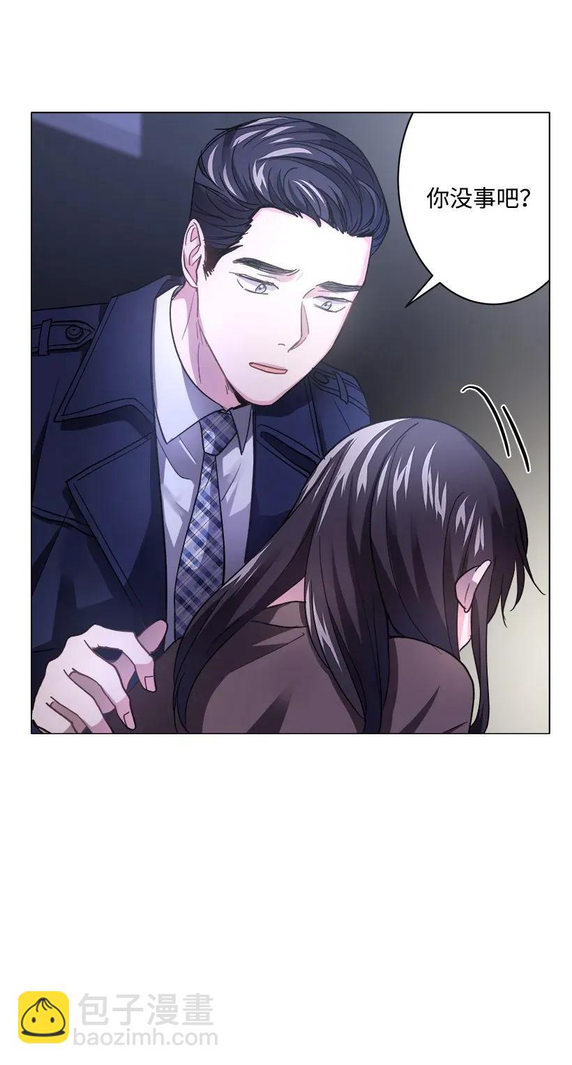 《重生成为白富美的我套路多》06 论未婚夫的用处 第20页