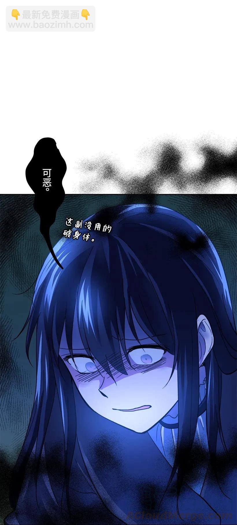 《重生成为白富美的我套路多》06 论未婚夫的用处 第21页
