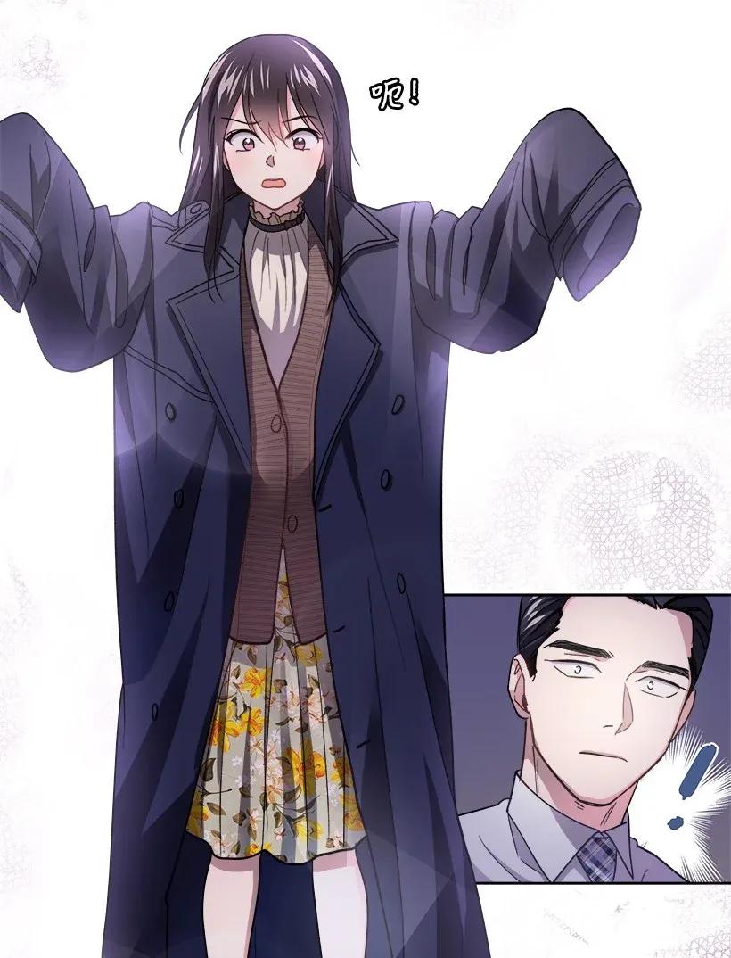 《重生成为白富美的我套路多》06 论未婚夫的用处 第24页