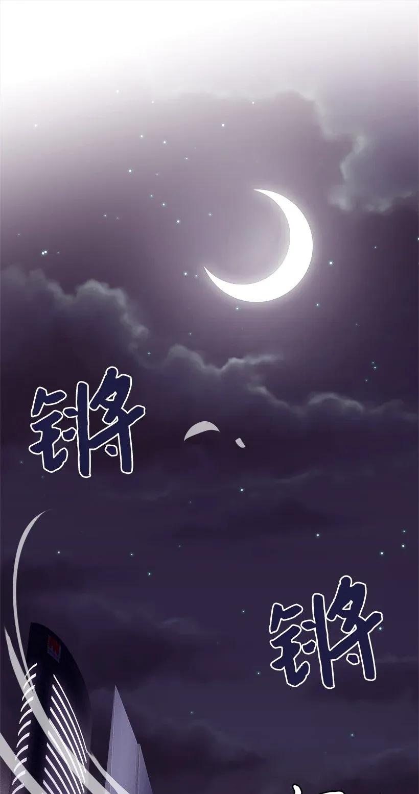 《重生成为白富美的我套路多》06 论未婚夫的用处 第40页