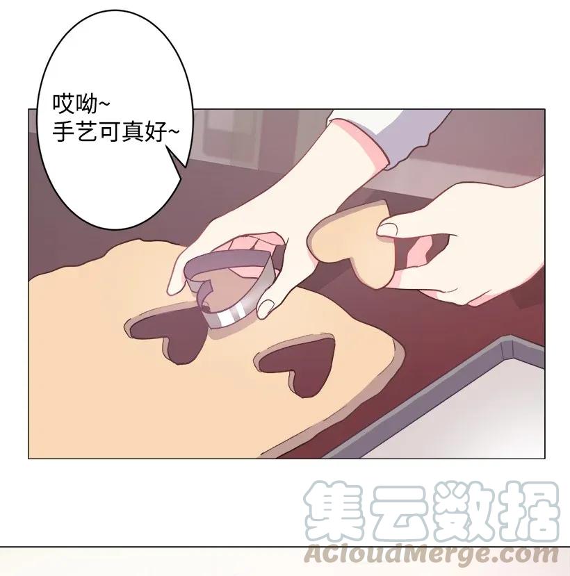 《重生成为白富美的我套路多》07 暗波涌动的豪门 第37页