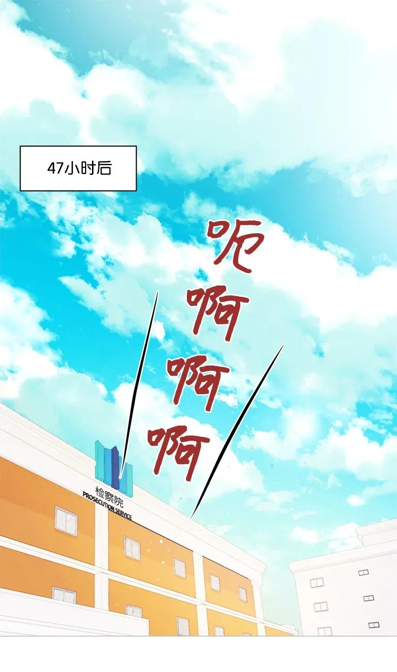 《重生成为白富美的我套路多》05 狠角儿 第40页