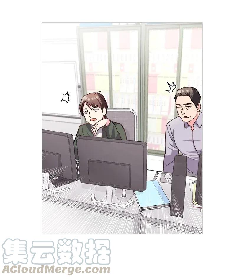 《重生成为白富美的我套路多》05 狠角儿 第41页
