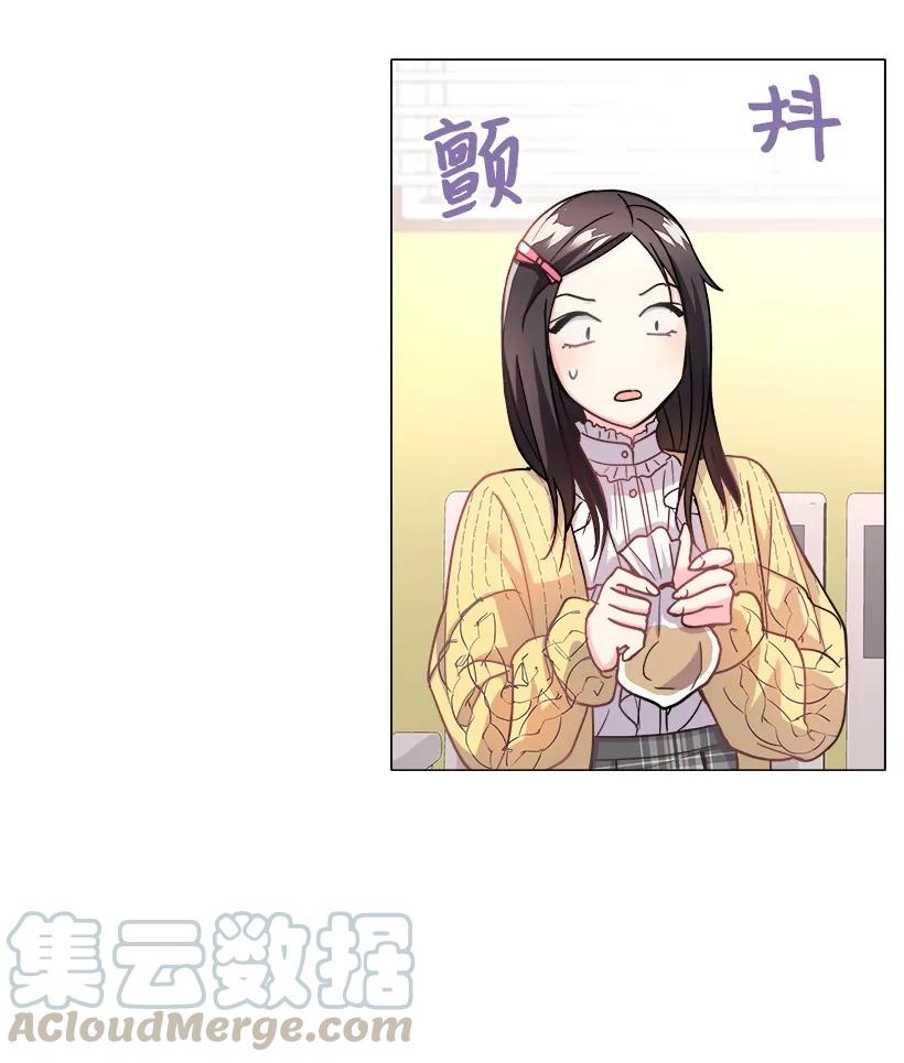 《重生成为白富美的我套路多》09 有眼不识CP 第33页